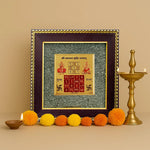 Vyapar Vridhhi Yantra on Raw Pyrite Frame